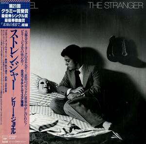 A00582785/LP/ビリー・ジョエル(BILLY JOEL)「The Stranger (1977年・25AP-843・STEVE KHAN・PHIL WOODS・RALPH MacDONALD・RICHARD TEE