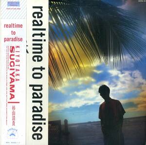 A00573745/LP/杉山清貴「Realtime To Paradise (1987年・30206-28・AOR・ファンク・FUNK・シンセポップ・ライトメロウ)」