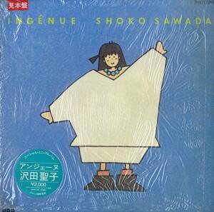 A00580493/LP/沢田聖子「Ingenue アンジェーヌ (1984年・20PL-42・カラーレコード)」