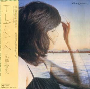 A00582675/LP/太田裕美「エレガンス(1978年：25AH-532)」