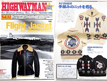 ★HIGHWAYMAN 3部セット★ 東洋エンタープライズ バズリクソンズ ミリタリー フライトジャケット ヘッドライト 実名復刻 シュガーケーン_画像2