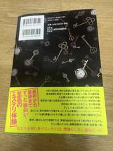 あなたが誰かを殺した 東野圭吾 講談社 加賀恭一郎シリーズ _画像2