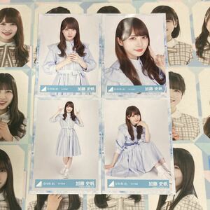 日向坂46 加藤史帆 生写真 コンプ キツネ