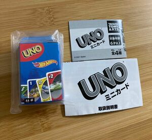 UNO ミニカード　Hot Wheels Ver.