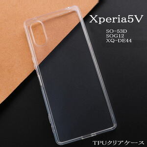 Xperia5V TPUクリアソフトケース　SO-53D SOG12 XQ-DE44