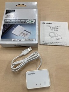 SHARP 接触型ICカードリーダライタ RW-5100 中古