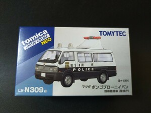 即決！LV-N309a マツダ ボンゴブローニイバン 誘導標識車 (警視庁) トミカリミテッドヴィンテージ NEO 未開封 同梱発送可能