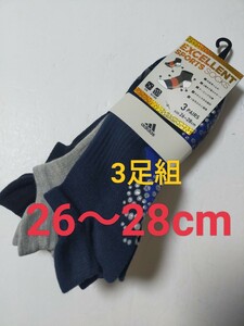 26cm～28cm★送料無料！3足組【adidas】滑り止め付き ランニング ソックス メンズ 男性用 マラソン 靴下 テーピング仕様 防臭 吸水速乾