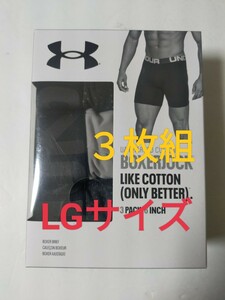 LG アンダーアーマー 即決！送料無料！【３枚組】UNDER ARMOUR ボクサーブリーフ ボクサーパンツ パンツ Lサイズ ウエスト：79〜85cm