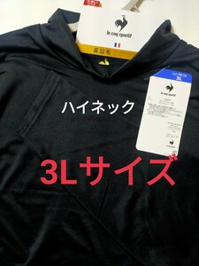 3Lサイズ！即決 送料無料！lecoq ルコック メンズ 暖かい 裏起毛！ストレッチ ハイネック シャツ ゴルフ GOLF ウェア インナー【ブラック】