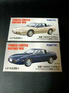 即決！LV-N235c LV-N235d 日産180SX TYPE-II スペシャルセレクション装着車（91年式）2種セット 未開封品