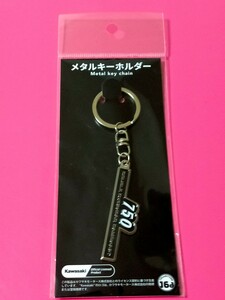  prompt decision!Kawasaki 750RS(ZII) emblem metal key holder Logo equipment ornament regular goods including in a package shipping possibility! goods 