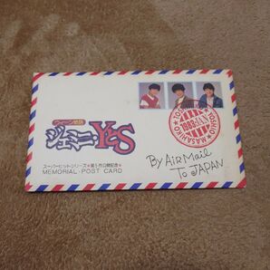 最終値下げ価格 ジェミニ・YとS たのきんトリオ ポストカード