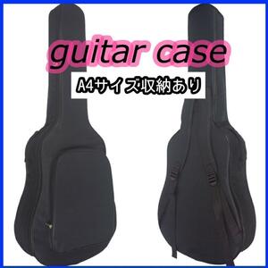 ギターケース ソフトケース ギグバッグ アコースティックギター リュック 肩掛け 40/41インチ ソフトギターケース 収納