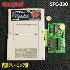 SFC-330 電池交換済　ファイアーエムブレム　紋章の謎