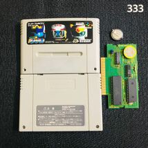 SFC-333 電池交換済　ビーダマン　二本セット_画像3