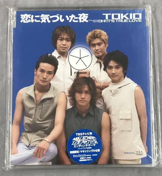 【廃盤】新品未開封CD☆ＴＯＫＩＯ 恋に気づいた夜。（12cmケース入り8cmCDS）(2000/09/139)/SRDL4689