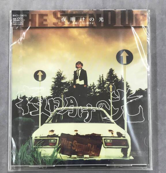 【廃盤】新品未開封CD☆THE.STAND.UP。.夜明けの光 (2003/09/03)/BVCS29615...