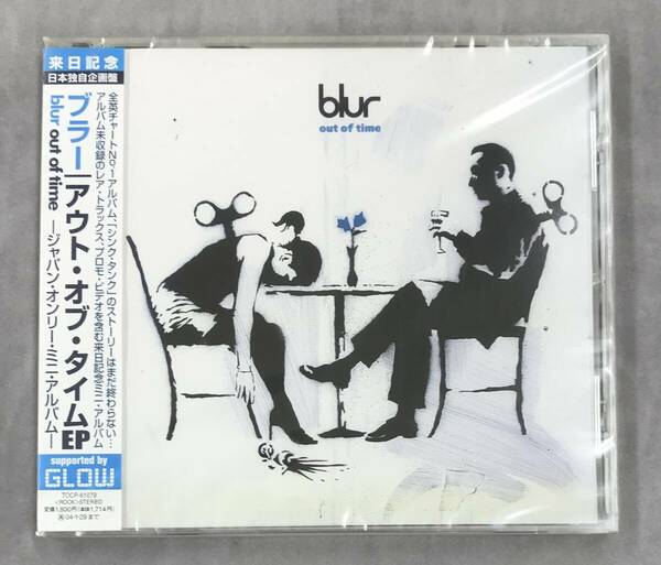 新品未開封CD☆ブラー ,アウト・オブ・タイムＥＰ－ジャパン・オンリー・ミニ・アルバム－(2003/07/30)/ ＜TOCP61079＞：