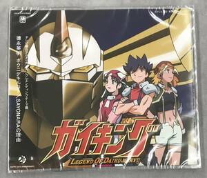  【廃盤】新品未開封CD☆德永英明 期間限定アニメ盤 ボクニデキルコト／ＳＡＹＯＮＡＲＡの理由。(2006/02/01)/ UMCK9136..