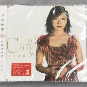 【廃盤】新品未開封CD☆平原綾香 クリスマス・リスト..（2006/11/15）/ MUCD5102..