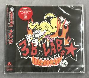 【廃盤】新品未開封CD☆３Ｂ　ＬＡＢ．☆ ＬＡＢＯＲＡＴＯＲＹ.＃１.。（初回限定）（2003/07/23）/ VICL61159..