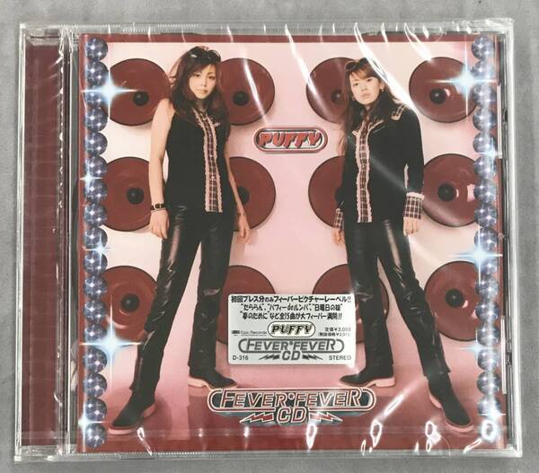 【廃盤】新品未開封CD☆Puffy.,FEVER.FEVER(1999/06/23)/ ESCB1995.