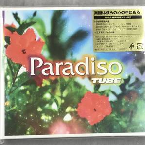 【廃盤】新品未開封CD☆TUBE..初回生産限定盤 パラディッソ(2008/07/16)/ AICL1937.