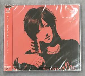 【廃盤】新品未開封CD☆ＳＡＹＡＫＡ 上弦の月.. (2005/01/19)/SRCL5847..