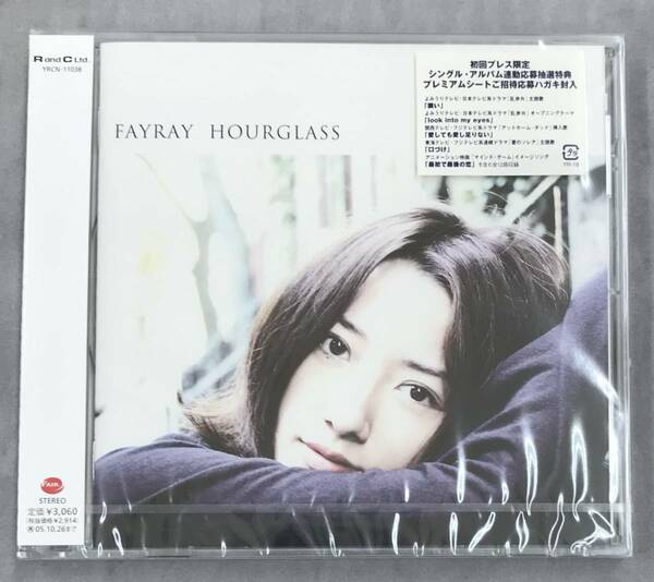 【廃盤】新品未開封CD☆Ｆａｙｒａｙ。ＨＯＵＲＧＬＡＳＳ.。通常盤（2004/10/27）/＜ YRCN11038＞：