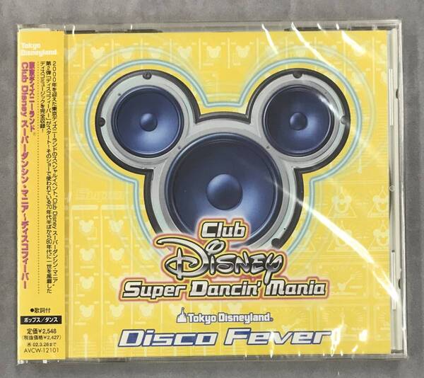 新品未開封CD☆東京ディズニーランド。Club Disney.スーパーダンシン・マニアディスコフィーバー（2000/03/29）/ AVCW12101