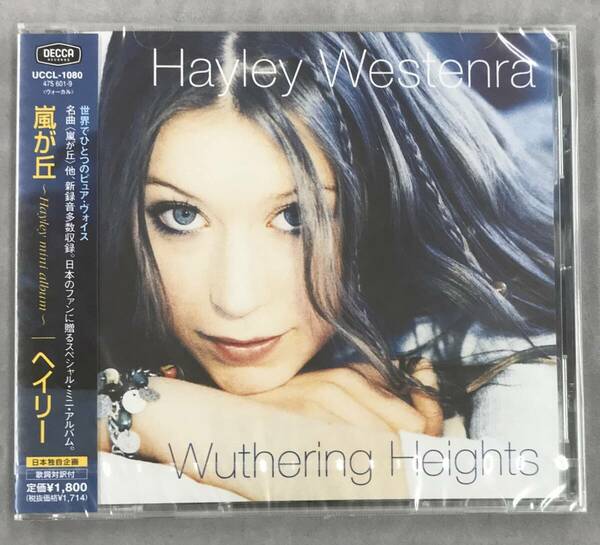 新品未開封CD☆ヘイリー, 嵐が丘　～Ｈａｙｌｅｙ.ｍｉｎｉ.ａｌｂｕｍ～(2004/03/10)/＜UCCL1080＞：