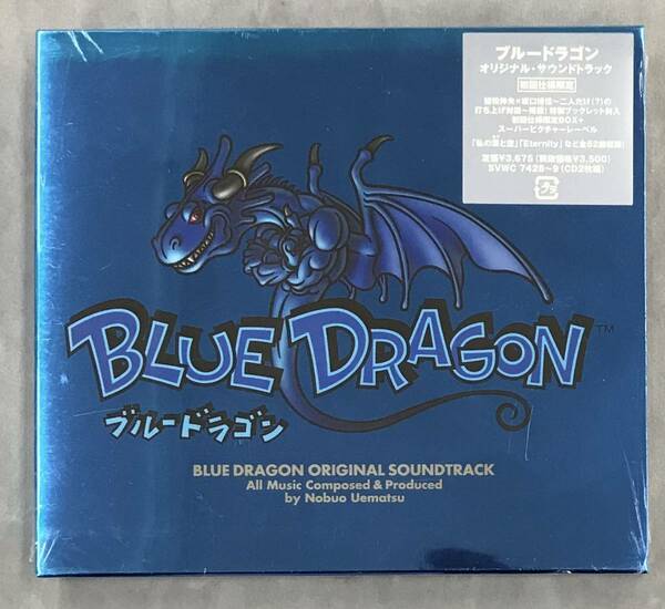新品未開封CD☆ブルードラゴン　オリジナル・サウンドトラック SVWC7428