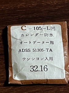 ●　風防　C-105-L凹　32.16　ADSS　51305ーTA　オートデーター用　●