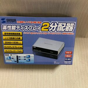 サンワサプライ 高性能ディスプレイ分配器 2分配 VGASP2