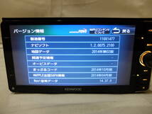 ケンウッド KENWOOD MDV-Z702W 彩速ナビ メモリーナビ 2014年10月地図 ハイレゾ フルセグ DVD CD SD USB_画像7