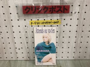 3- ◇ 8cm CD Tomoyo Harada посещает Out va-t'en aton ubaton une belle histoire fldf-1536 1994