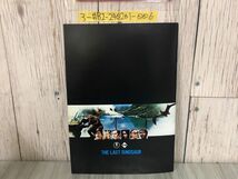 3-#映画パンフレット 極底探険船 ポーラーボーラ 最後の恐竜 1977年 昭和52年 9月 リチャード・ブーン キズよごれ有 日米合作 東宝東和_画像2