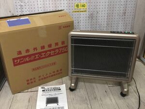 3-* electrification OK box * manual equipped far infrared .. type heating vessel sunroom 800EX Japan far infrared corporation size approximately width 490× height 450× depth 236mm