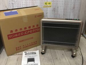 3-◇通電OK 箱・取説有 遠赤外線輻射式暖房器 サンルーム 800EX 日本遠赤外線株式会社 サイズ約 幅490×高さ450×奥行き236mm