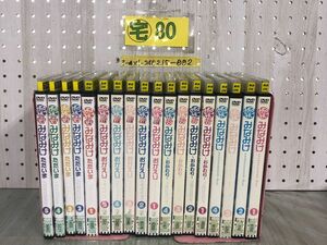 3-▲DVD 全18巻 まとめ セット みなみけ minami-ke おかえり ただいま おかわり レンタルアップ レンタル落ち キズ汚れあり