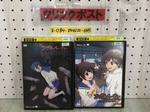 3-◇DVD 計2枚 上下巻 セット コープスパーティー Tortured Souls 暴虐された魂の呪叫 祁答院慎 レンタルアップ ZMBZ-8713R ZMBZ-8714R