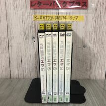 3-#DVD 5巻まとめ 全6巻中5巻 英國 戀物語 恋物語 エマ PCBE-71528~32 レンタルアップ レンタル落ち ケース・ディスクキズ汚れ有 メイド_画像1