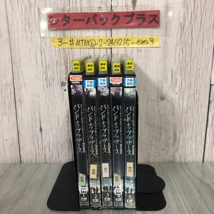 3-#DVD 全5巻セット バンド・オブ・ブラザーズ ASBX-2262~66 レンタルアップ レンタル落ち ケース・ディスクキズよごれ有 ミリタリー映画