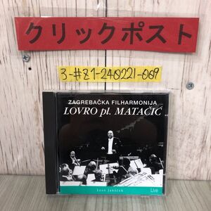 3-#CD ZAGREBACKA FILHAR MONIJA LOVRO pl. MATACIC ロヴロ・フォン・マタチッチ CD 37596 ライヴ 貴重音源 ケース・ディスクキズ有