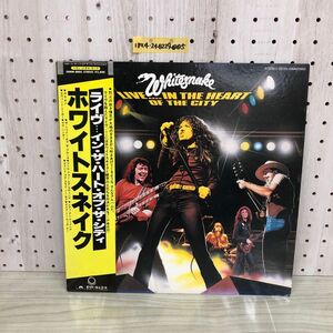 1▼ LP ホワイトスネイク ライヴ イン・ザ・ハート・オブ・ザ・シティ 28MM 0005 STEREO 帯あり ライナーあり