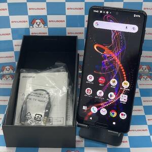 AQUOS R5G 256GB docomo版SIMフリー SH-51A 極美品[125595]