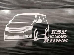E52 エルグランド ライダー 車体ステッカー 前期 日産 車高短仕様 エアロ