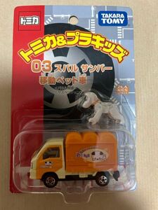 【未開封】 トミカ 絶版トミカ プラキッズ トミカ&プラキッズ スバル サンバー 移動ペット車 ミニカー 働く車 おもちゃ レア 当時モノ