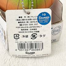 未使用 ご当地 兵庫県 淡路島限定 サンリオ ハローキティ 特産 箱入り玉ねぎ ぬいぐるみ マスコット ドール キーホルダー 紙タグ付 2003_画像8